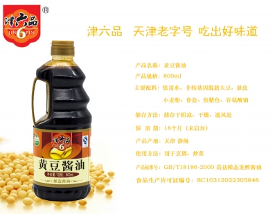 津六品黃豆醬油800ml