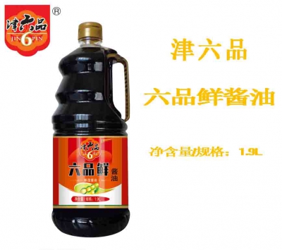 六品鮮醬油