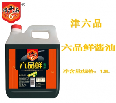 六品鮮醬油