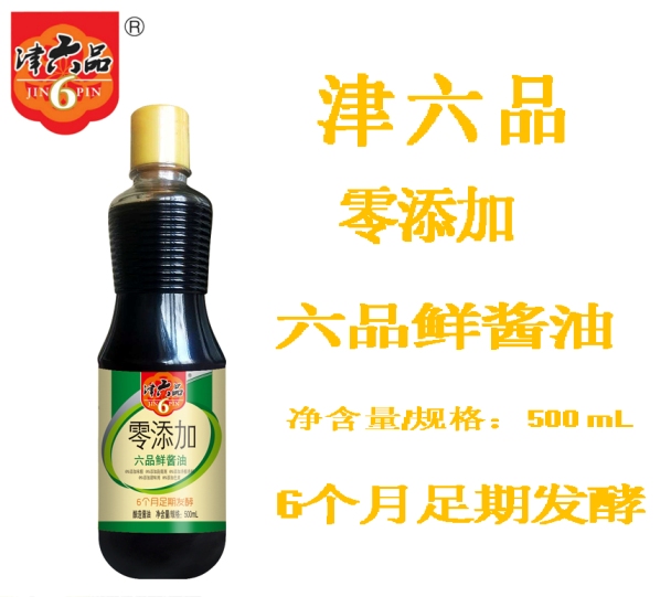 六品鮮醬油500ml